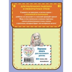 Стихи (ил. А. Ильченко)