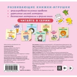 Я сам! Рано встаю