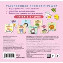 Я сам! Рано встаю