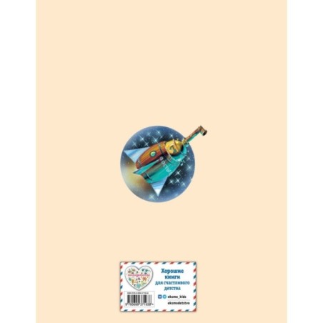 Денискины рассказы (ил. В. Канивца)