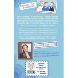 Легенда о проклятом комоде (5)