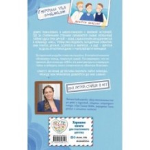 Легенда о проклятом комоде (5)