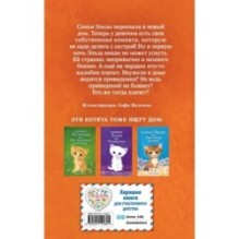 Котенок Клякса, или Загадка привидения (выпуск 44)