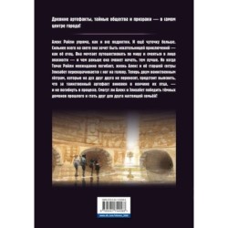 Город чудес