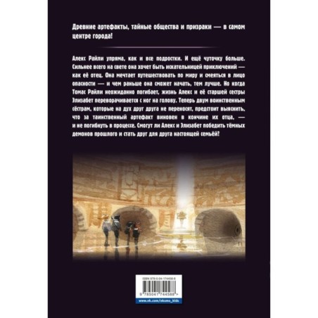 Город чудес