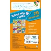 Веселье в городе