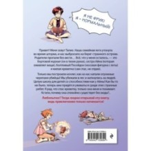 Выброшенные на берег (1)