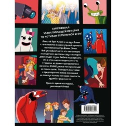 Выпуск 3. НЕдетский сад Бан Бана