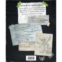 Игры и головоломки