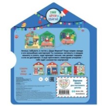 Мастерская Деда Мороза