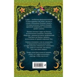 Настало время увидеть будущее