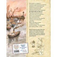 Приключения капитана Врунгеля (ил. В. Челака)