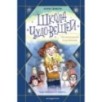 Школа чудо-вещей. Исчезнувший подсвечник (1)