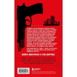 Сопрано. Закулисная история легендарного сериала (новое оформление)