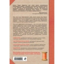 Конструирование и моделирование от А до Я. Полное практическое руководство