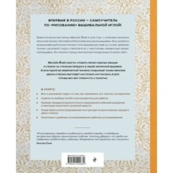 Портретная вышивка. Самоучитель по «рисованию» собак вышивальной иглой (фокстерьер)