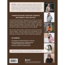 Хватит распускать! 20 остромодных моделей на спицах от корейского дизайнера