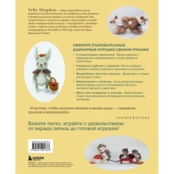 Шарнирные игрушки на спицах. Мягкие, пушистые, подвижные