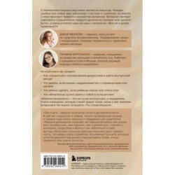 Мамина валериана. Все про первый год жизни и развития малыша