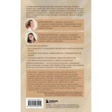 Мамина валериана. Все про первый год жизни и развития малыша