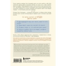 От хаоса к уюту. Как добиться порядка в доме за 4 шага