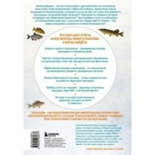 Все о зимней рыбалке