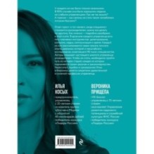 Курс молодого умоводителя. Как быстро научиться брейнеджменту?