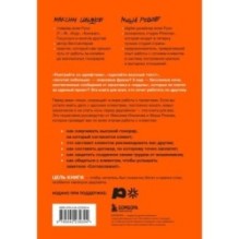 Правки, деньги, два ствола. Как работать с клиентом, вести переговоры и быть богатым творцом