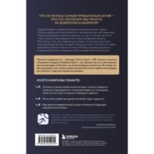 Маленькая книга о биткоине. Для тех, кто хочет опережать, а не догонять рынок