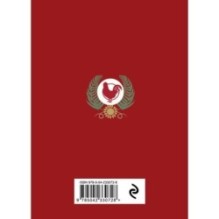 Книга-оракул Старинные русские гадания