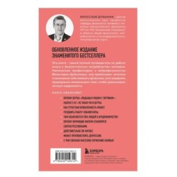 Мозг и его потребности. 2.0 от питания до признания