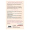 Следуй за собой. Понять себя, чтобы найти правильный путь