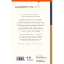 Купание в пруду под дождем