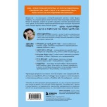 Мамочка, в моем сердце дыра. Пронзительная книга о детской депрессии