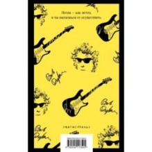 Хроники. Том 1