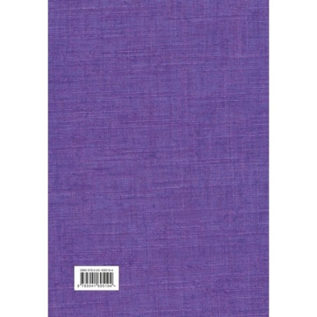 Портрет Дориана Грея