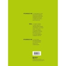 Porsche. Не просто автомобиль. Эксклюзивное издание