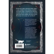 Котики в мировой культуре. Как котики проникли не только в наши дома и сердца, но и в наши сны, сказки и заклинания