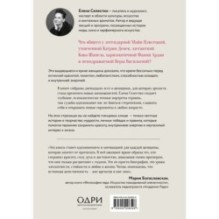 Красота вне возраста. Великие женщины, победившие время