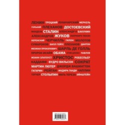 Речи, изменившие мир (Гагарин)