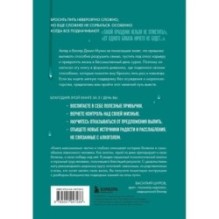 Последняя капля. Как бросить пить и за 31 день построить жизнь без зависимостей