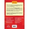 Анатомия человека (цветной атлас): 2 издание