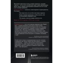Когда еда становится утешением. Как перестать заедать эмоции и преодолеть нервный голод