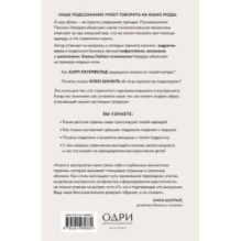 Модно, сексуально, бессознательно. Психоанализ стиля и вечной проблемы «мне опять нечего надеть»