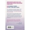 200 голосов в моей голове. История женщины с самым уникальным расстройством личности