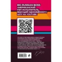 BRBook. Твое креативное пространство (+ стикеры)