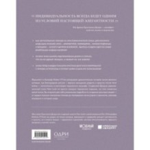 Dior. Легенда моды