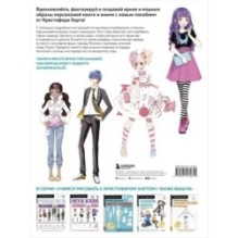 Fashion манга. Учимся рисовать стильных персонажей