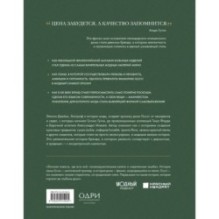 Gucci. Легенда моды