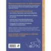Ажурное вязание крючком. Полный японский справочник.